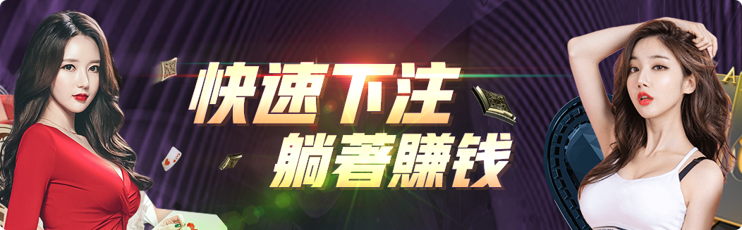 亚星游戏实况游戏实况